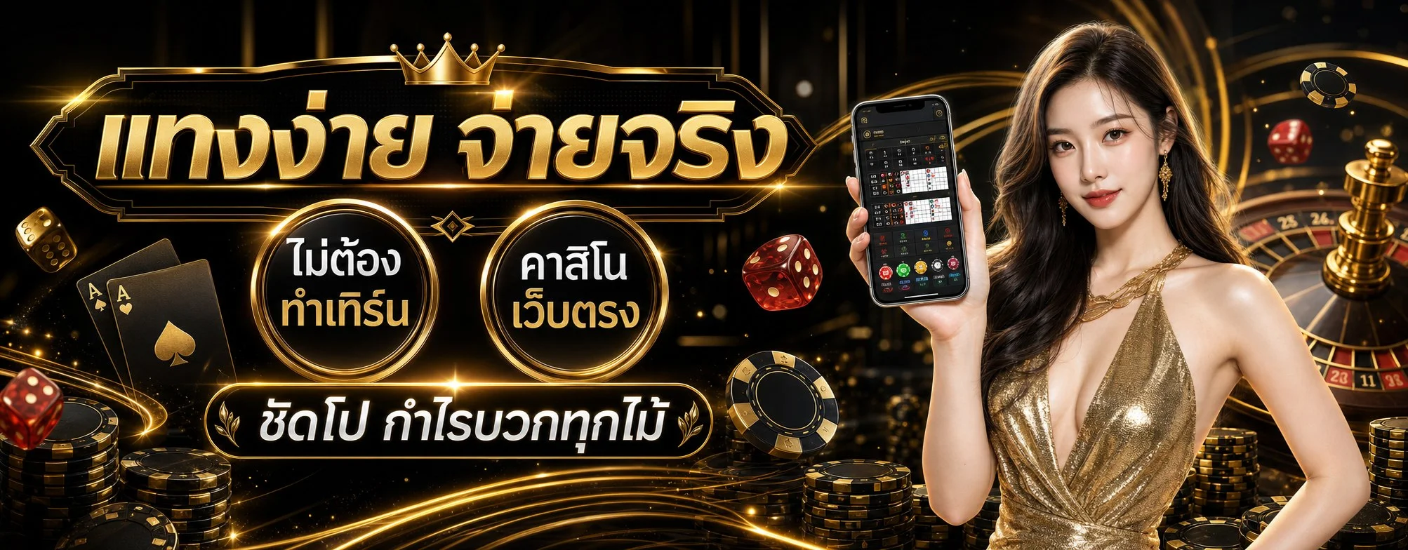 สล็อตออนไลน์ ARK789 รวมเกมจากค่ายดังครบทุกค่าย