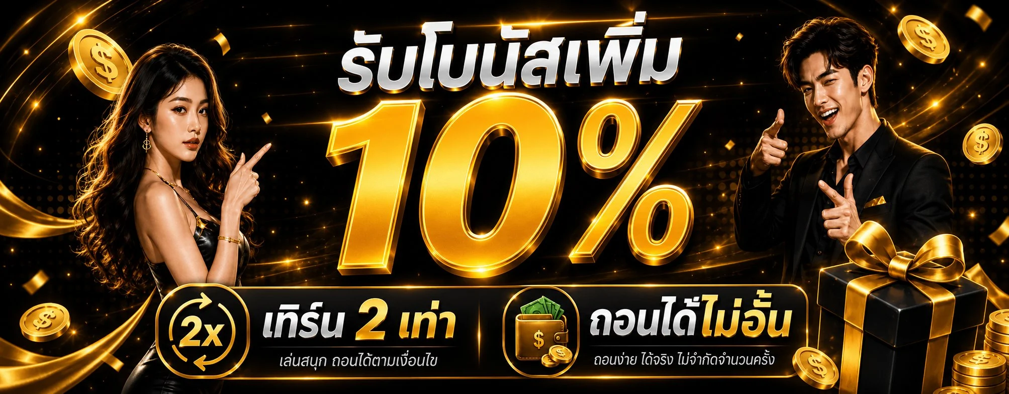 ARK789 เว็บตรง สล็อต บาคาร่า แทงบอล สมัครสมาชิก